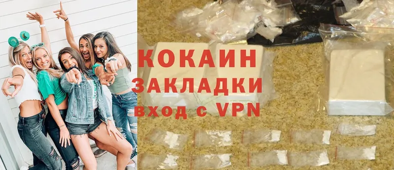 Cocaine Перу  Кинешма 