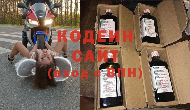 гидра как зайти  сколько стоит  Кинешма  Кодеин напиток Lean (лин) 