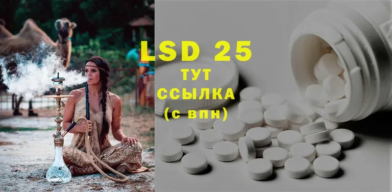 закладки  Кинешма  LSD-25 экстази ecstasy 